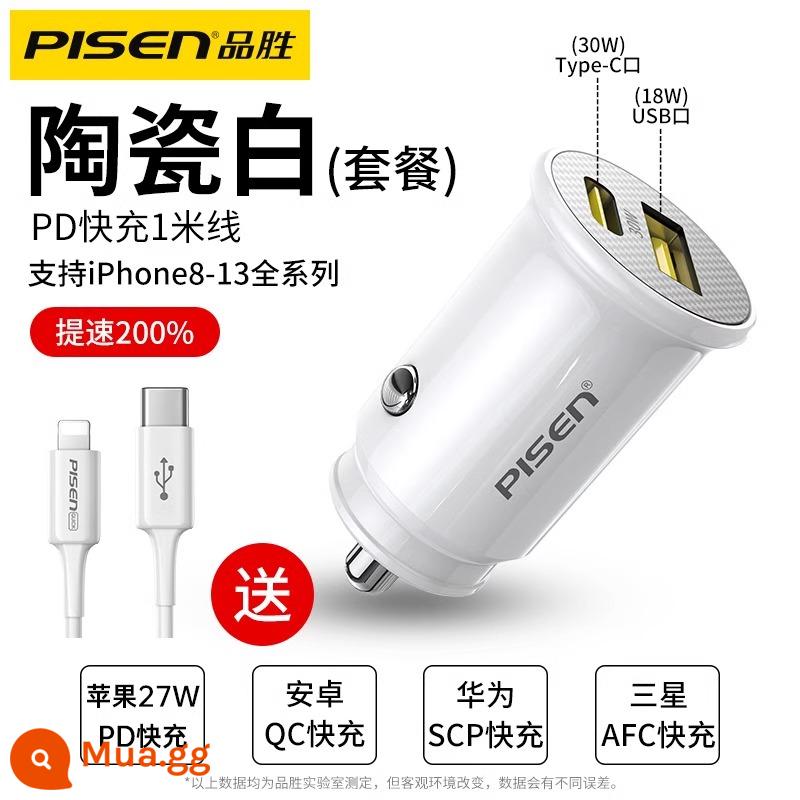 Sạc ô tô Pinsheng one drag two PD bật lửa sạc nhanh cắm sạc ô tô 20W phù hợp Apple 14 - [Bộ] Cáp mini 30W trắng + 1m PD