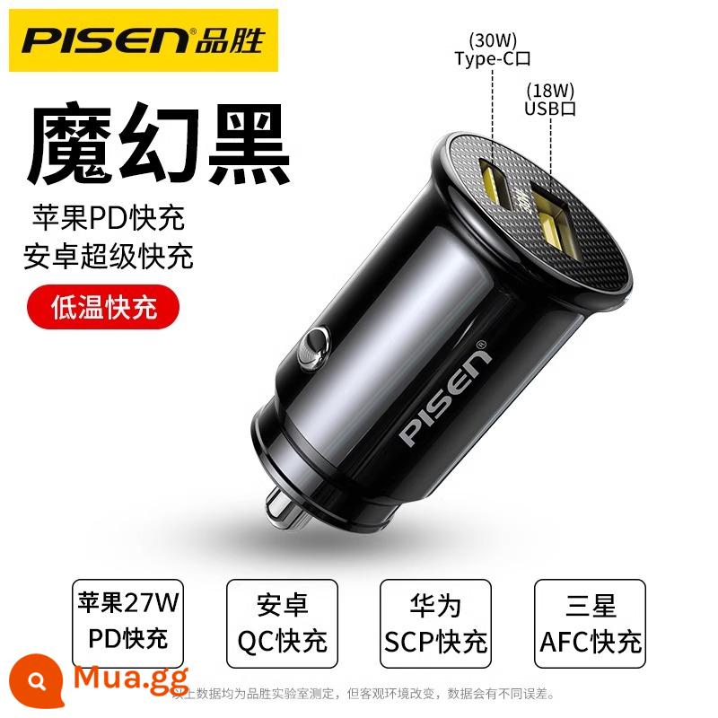 Sạc ô tô Pinsheng one drag two PD bật lửa sạc nhanh cắm sạc ô tô 20W phù hợp Apple 14 - Mini Đen★Type-C 30W+USB 18W