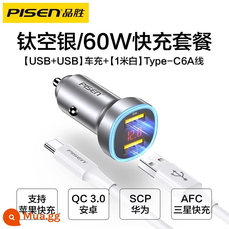 Sạc ô tô Pinsheng one drag two PD bật lửa sạc nhanh cắm sạc ô tô 20W phù hợp Apple 14 - [Bộ] Hợp kim bạc 60W + Cáp sạc nhanh 1 mét 6A