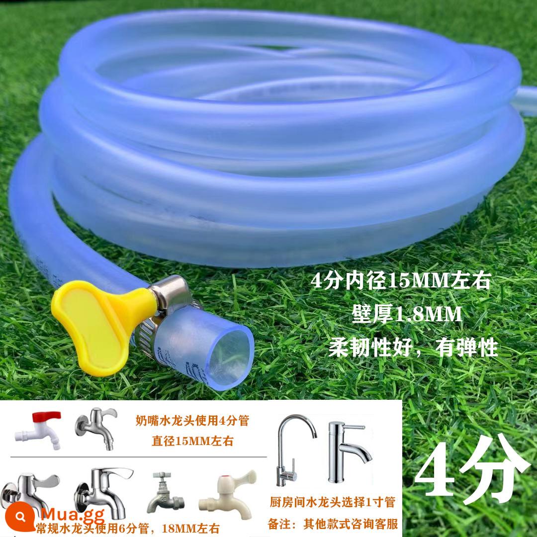 Hộ Gia Đình Vòi Nước 4 Phút 6 Phút 1 Inch Trong Suốt Gân Bò Ống Tưới Hoa Rửa Xe Nhựa Dày Ống Da Chống Đông - Ống gân bò 4 điểm loại A dài 10m (tường 1.8MM có kẹp), độ dẻo tốt, chống nắng, chống sương giá