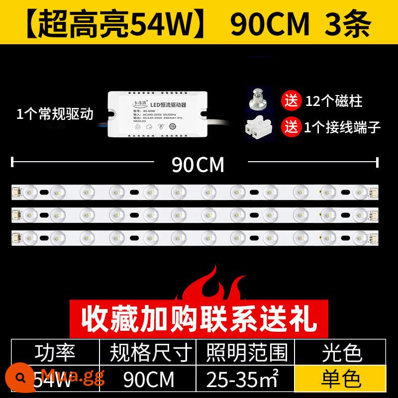 Đèn led âm trần bấc thay thế trang bị thêm đèn bảng điều khiển đèn với bảng điều khiển đèn dải ánh sáng bóng đèn dải phòng khách vá nguồn sáng - [Siêu sáng] 90cm 3 dải 54W