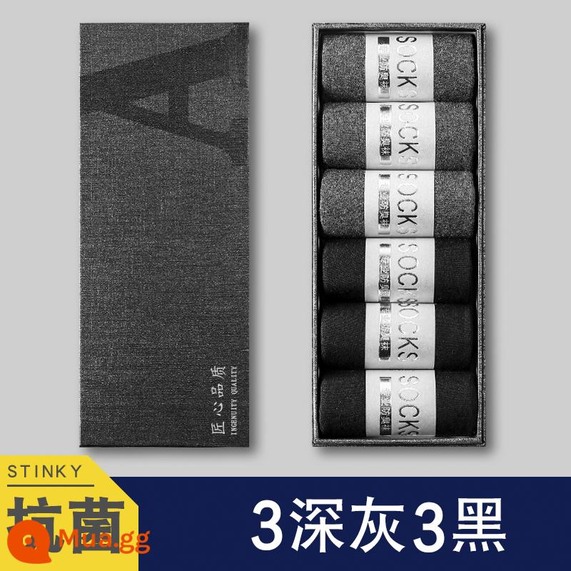 TIỀN MUỐN MIDE MIGHT MIGHTIMAL VÀ MÙA XUỐNG COTTOT COTTOT - 3 xám đậm 3 đen