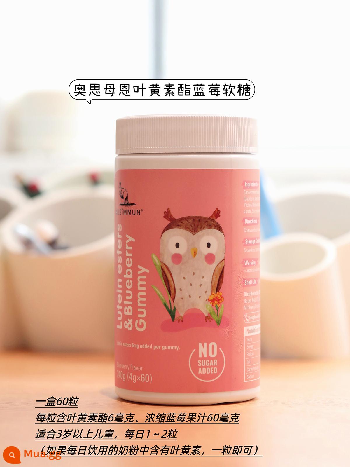 Ponyo thích ăn | Osimun En Lutein Ester Blueberry Kẹo dẻo dinh dưỡng cho trẻ em Vitamin Anthocyanin tốt cho sức khỏe - Bao bì mới và cũ được phân bổ ngẫu nhiên | Kẹo dẻo Lutein ester | Mỗi viên chứa 6mg lutein ester