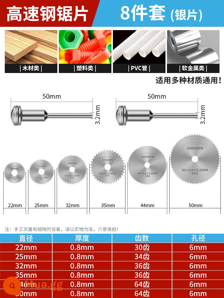 Máy khoan điện lưỡi cắt kim cương mài điện lưỡi cắt lát nhỏ lưỡi cắt đường may đẹp kính mài ngọc bích lưỡi đánh bóng - Mạng tốc độ cao miếng bạc (6 miếng + 2 cực)