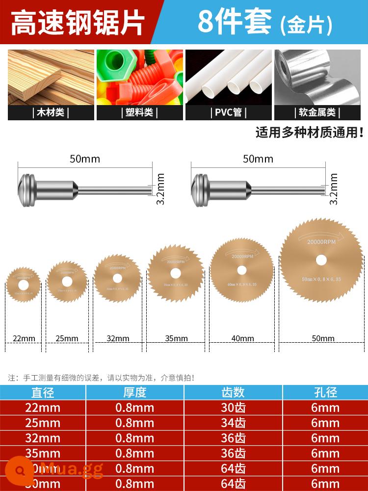 Máy khoan điện lưỡi cắt kim cương mài điện lưỡi cắt lát nhỏ lưỡi cắt đường may đẹp kính mài ngọc bích lưỡi đánh bóng - Mạng tốc độ cao miếng vàng (6 miếng + 2 cực)