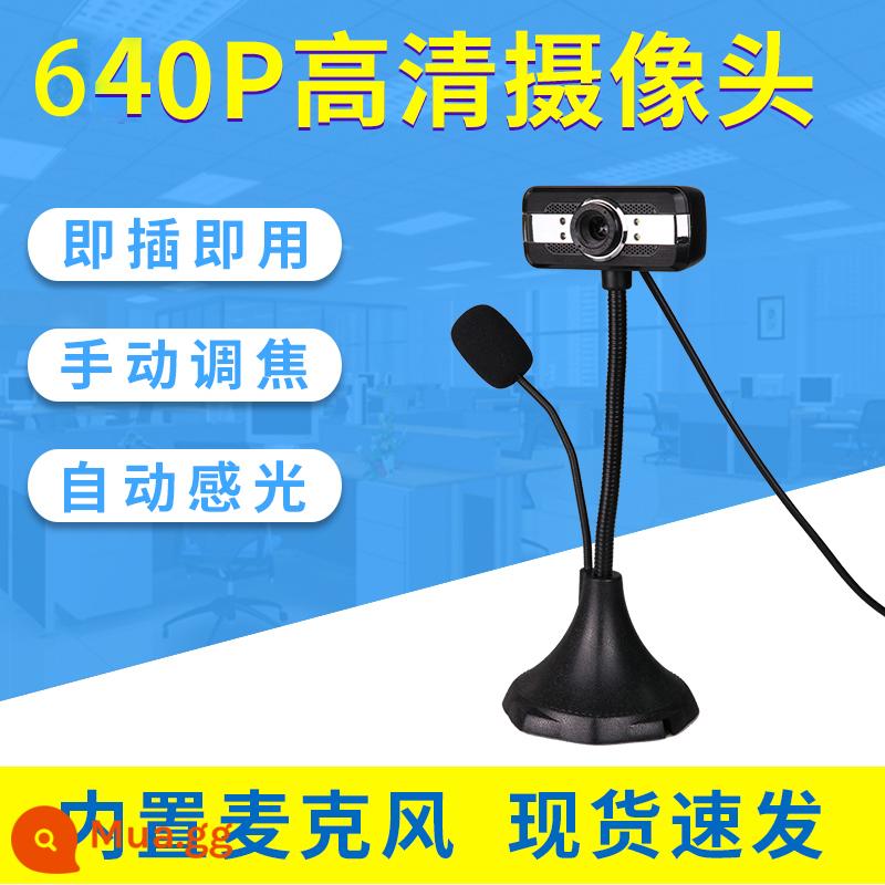 Máy tính độ nét cao máy quay video máy tính để bàn máy tính xách tay microphone microphone tích hợp lớp học trực tuyến usb ổ đĩa miễn phí - A5/640P/50W pixel (bán buôn)