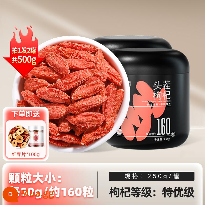 Qilixiang Wolfberry Ningxia cao cấp Wolfberry 500g cao cấp hạt lớn trà kết cấu mịn Cửa hàng hàng đầu chính thức của nam giới - [Mẫu đã chọn/Khoảng 160 viên/50g-2 lon tổng cộng 1 cân] Lần đầu tiên có hạt lớn