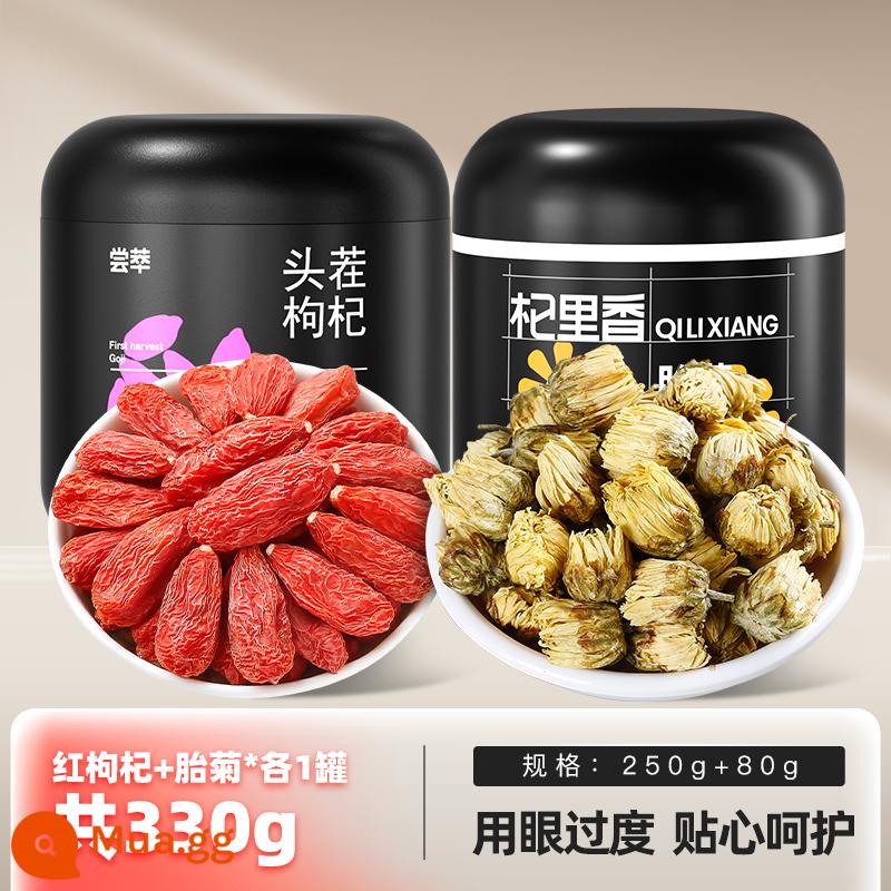 Qilixiang Wolfberry Ningxia cao cấp Wolfberry 500g cao cấp hạt lớn trà kết cấu mịn Cửa hàng hàng đầu chính thức của nam giới - [Đồng hành Wolfberry] Dâu tây đỏ 250g + hoa cúc thai nhi 80g Mắt mỏi, chăm sóc ân cần