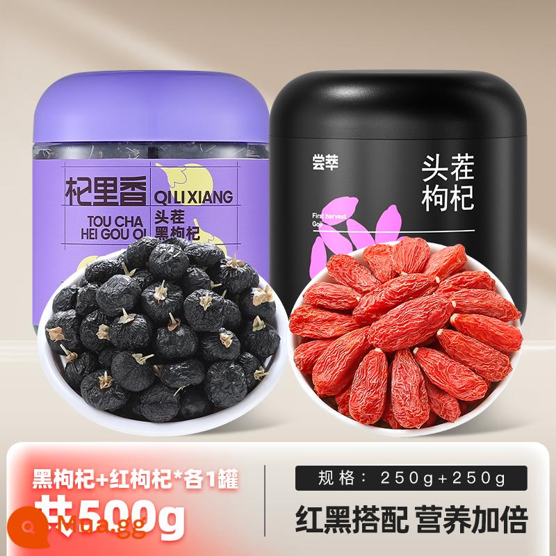 Qilixiang Wolfberry Ningxia cao cấp Wolfberry 500g cao cấp hạt lớn trà kết cấu mịn Cửa hàng hàng đầu chính thức của nam giới - [Kết hợp đỏ và đen] 250g dâu tây đen + 250g dâu tây đỏ, tổng cộng 500g, gấp đôi dinh dưỡng