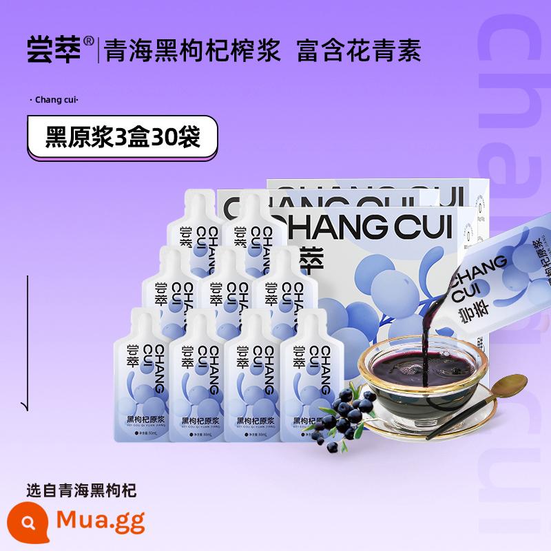 Qilixiang Taste Black Wolfberry Puree Giàu Anthocyanins Nước ép Wolfberry Hải sản tươi Nước ép nguyên chất Màu đỏ Hộp quà tặng sức khỏe - 3 hộp