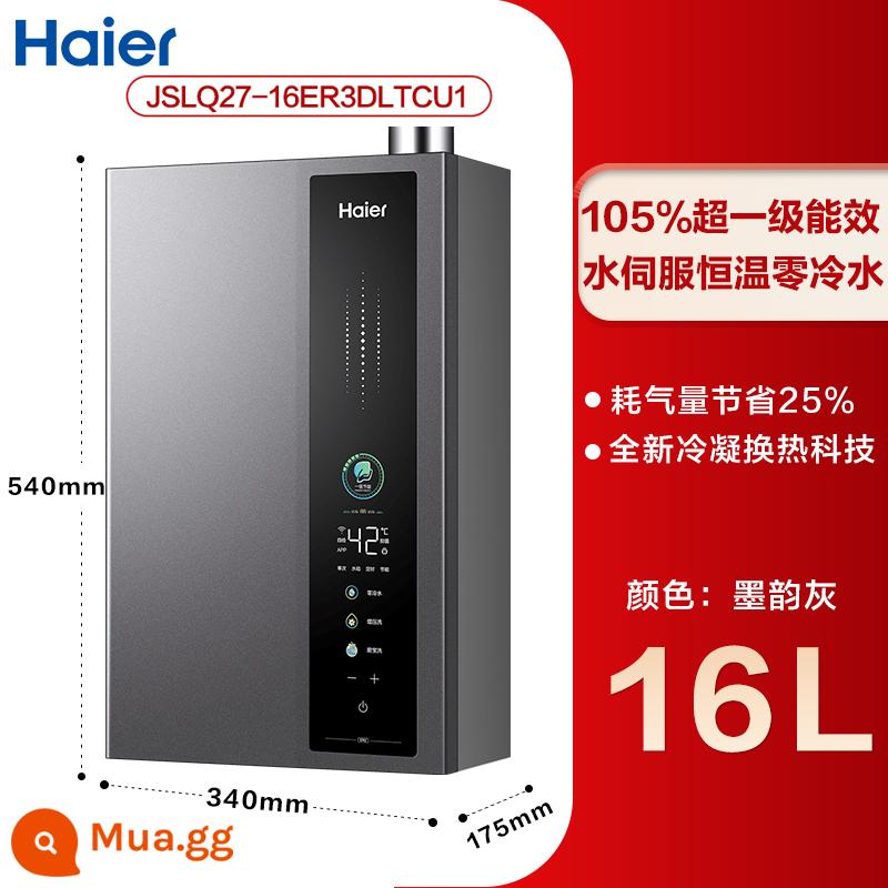 Sản phẩm mới Máy nước nóng gas Haier tăng cường hiệu suất năng lượng siêu cấp đầu tiên bằng không servo nước lạnh 16 lít L gas gia dụng ER3 - JSLQ27-16ER3DLTCU1 16L mực xám 16L