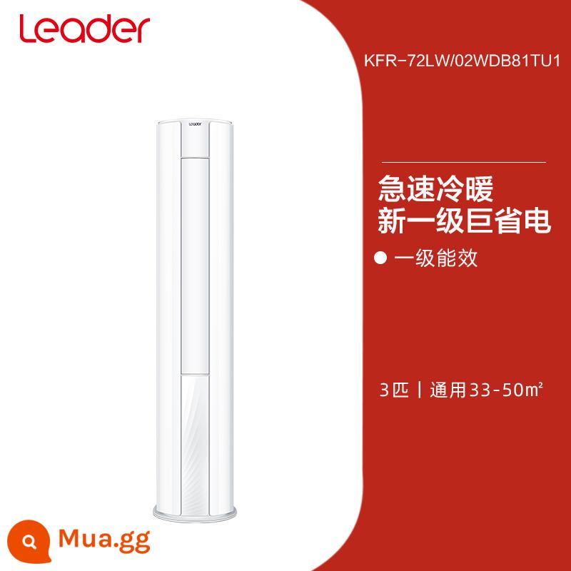 Haier Smart Home Leader Điều Hòa Cấp Độ 1 Tiết Kiệm Năng Lượng 3 HP Phòng Khách Tủ Điều Hòa Đứng Tự Làm Sạch Yuefeng 72WDB - bạch Tuyết