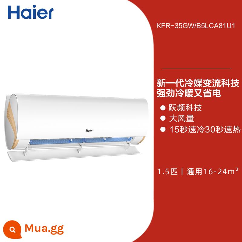 [Phong cách bùng nổ] Máy điều hòa Haier 1,5 mã lực mới hiệu suất năng lượng hạng nhất điều hòa không khí dòng biến thiên chống thổi trực tiếp điều hòa treo tường cỡ lớn K 35LCA - Trắng