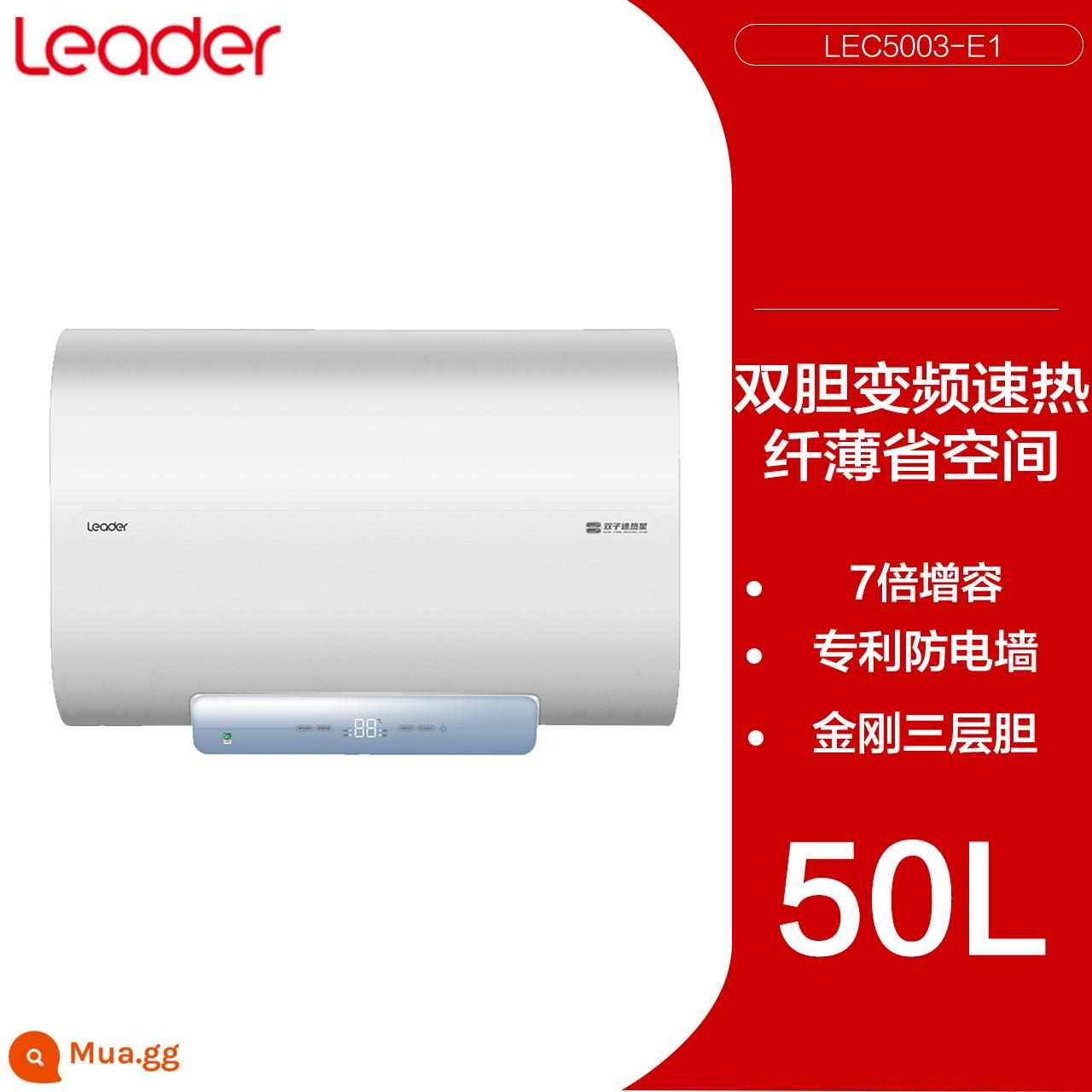 Haier Zhijia Commander Máy nước nóng điện gia đình 50 lít chuyển đổi nhiệt tốc độ cho thuê thùng phẳng siêu mỏng E1 - Trắng