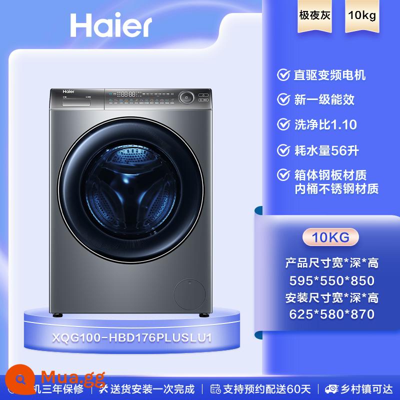 [Giặt tinh chất siêu mỏng] Máy giặt trống Haier truyền động trực tiếp gia đình 10kg giặt sấy hoàn toàn tự động tích hợp 176plus - đêm cực xám