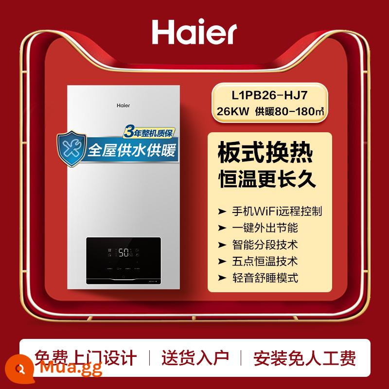 Haier khí treo tường nồi hơi nước sưởi ấm gia đình lò khí tắm sàn sưởi ấm tiết kiệm năng lượng sưởi ấm nồi hơi HJ7 - Trắng