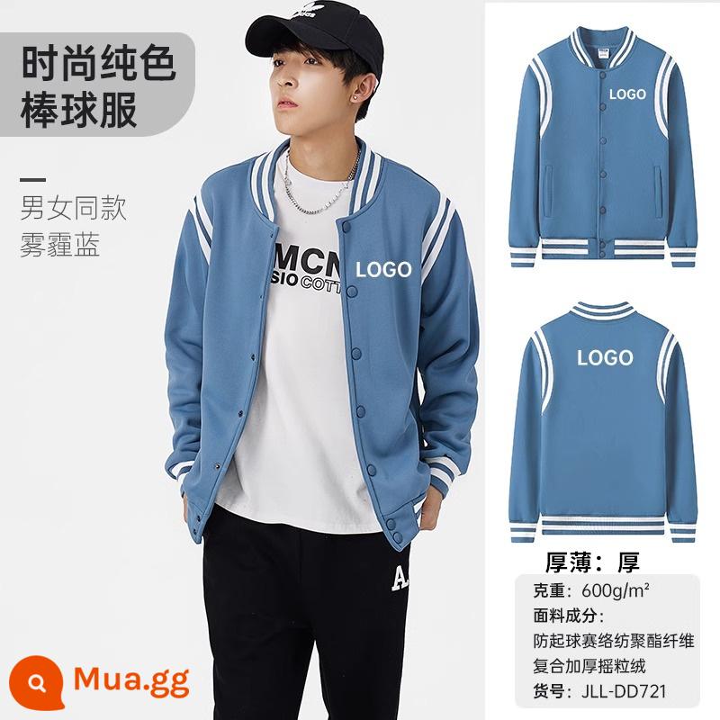 Đồng phục bóng chày, áo nỉ in logo, đồng phục lớp, áo khoác cardigan, áo khoác nhung cotton tùy chỉnh, quần áo công sở, quần yếm - Thời trang/màu xanh khói