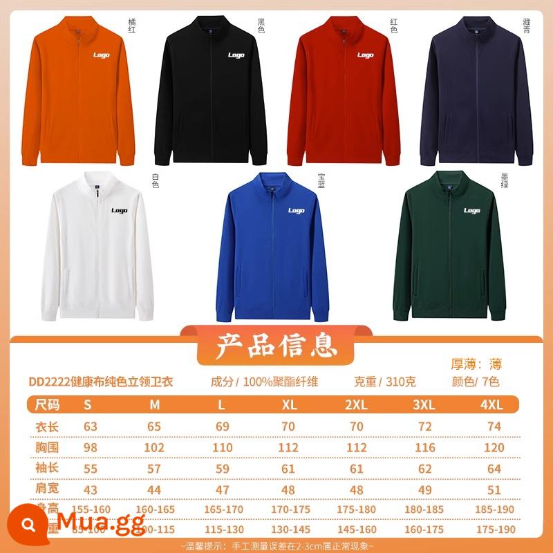 Đồng phục bóng chày, áo nỉ in logo, đồng phục lớp, áo khoác cardigan, áo khoác nhung cotton tùy chỉnh, quần áo công sở, quần yếm - Áo len cổ đứng mỏng