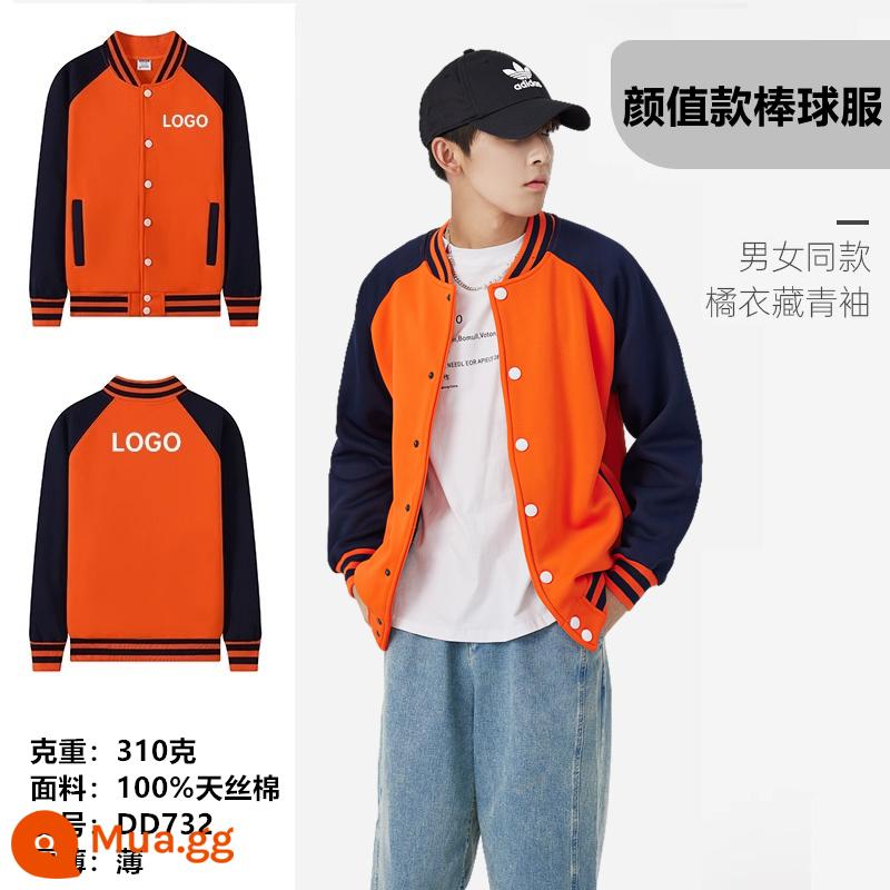 Đồng phục bóng chày, áo nỉ in logo, đồng phục lớp, áo khoác cardigan, áo khoác nhung cotton tùy chỉnh, quần áo công sở, quần yếm - Mẫu mã đẹp/xanh cam