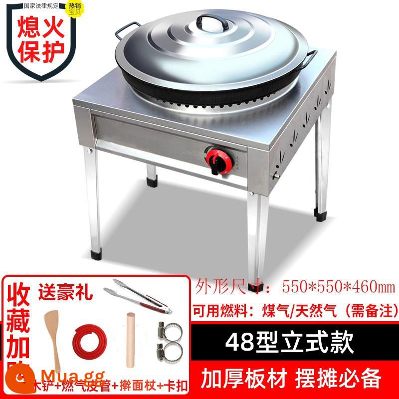 Nồi bánh bao chiên bằng gas bạch kim, gian hàng nồi bánh bao thương mại, nồi bánh bao chiên đặc biệt, bánh bao chiên, bánh xèo gas - Nồi kiểu đứng có chân, đường kính 48CM (vỉ nướng trực tiếp có ngăn chặn ngọn lửa)