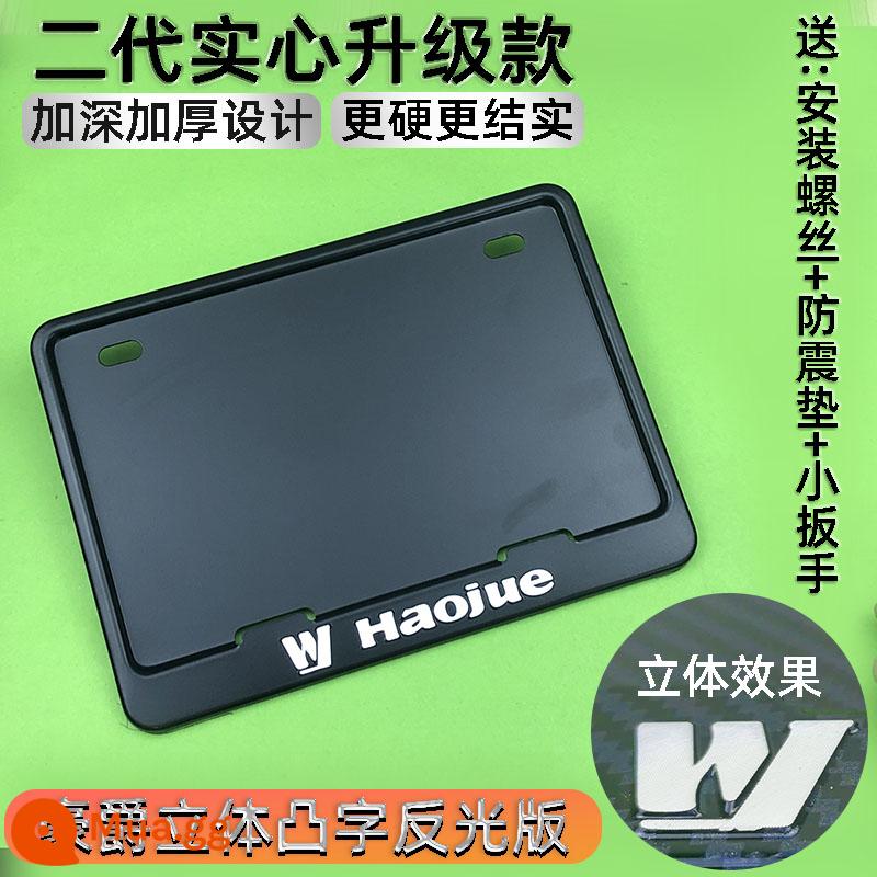 Khung biển số phía sau xe máy Bộ khung biển số phù hợp cho khung biển số Haojue uhr150 afr125 tr300 - Ký tự đen dập nổi 3D Haojue