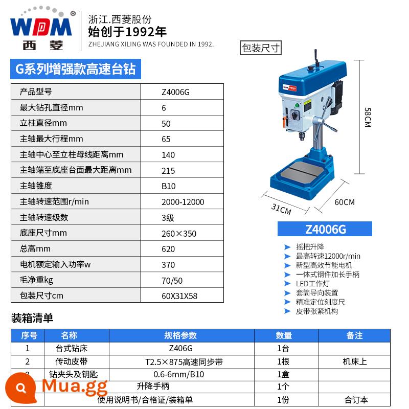 Máy khoan để bàn Xiling Z512 Z516 Z4116 Z4120 Z406 Máy khoan dây đồng hoàn toàn bằng đồng có độ chính xác cao - Model nâng cao Z4006G/6 mm [một pha 220V] tốc độ trục chính 12000 vòng/phút