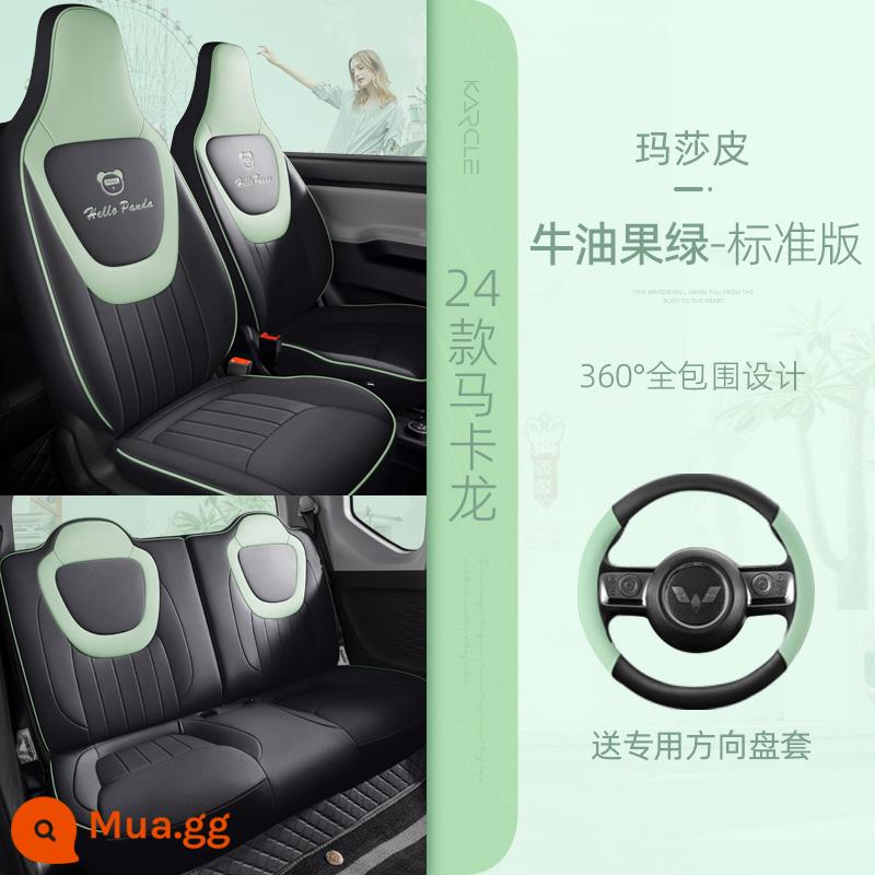 Bọc ghế ô tô Wuling Hongguang miniev nữ đặc biệt đệm ô tô nội thất bốn mùa sửa đổi bọc ghế trọn gói - [24 Macarons] Bơ Xanh Phiên Bản Tiêu Chuẩn