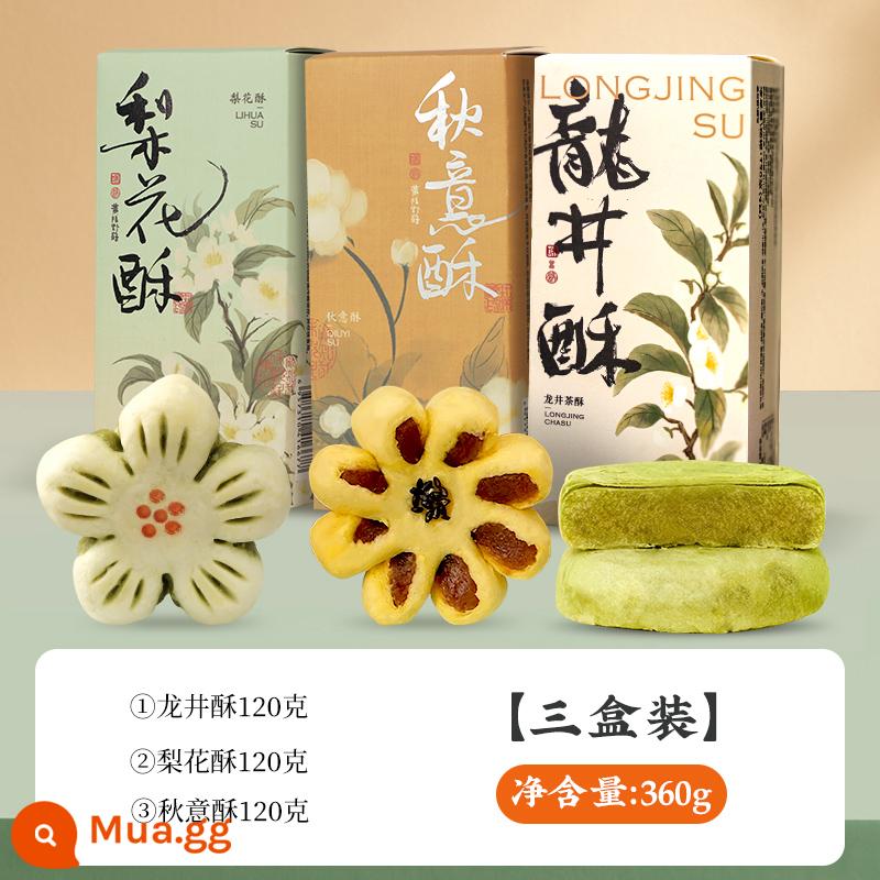 Zhiweiguan Longjing Tea Bánh trà xanh sắc nét Bánh ngọt truyền thống Đặc sản Hàng Châu Quà tặng tận tay Đồ ăn vặt ngon bằng không - [Gói Ba] Bánh Long Tỉnh Vị Trà Xanh 120g + Bánh Hoa Lê 120g + Bánh Mùa Thu 120g