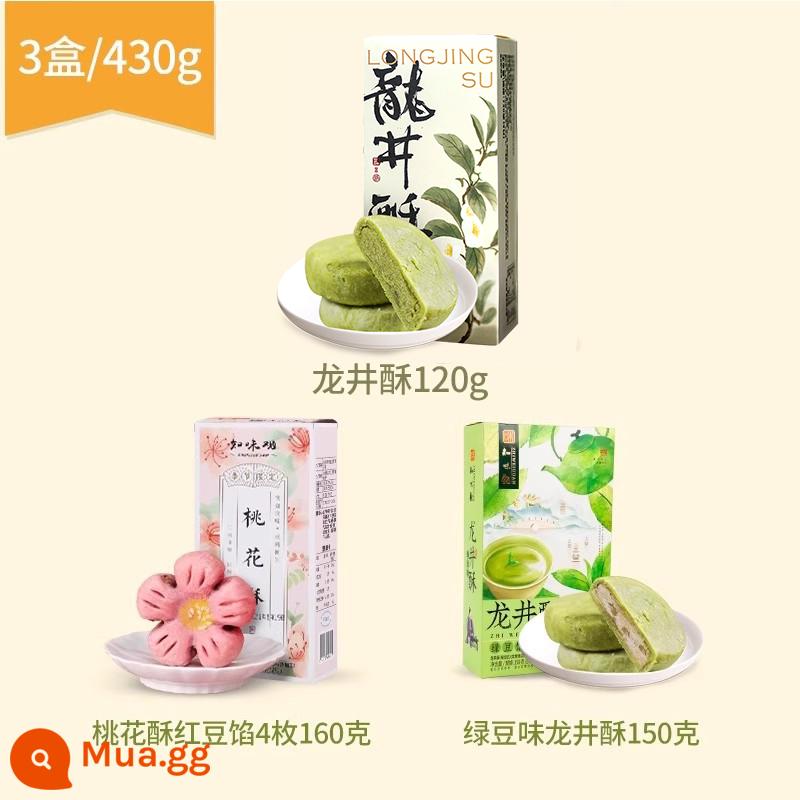 Zhiweiguan Longjing Tea Bánh trà xanh sắc nét Bánh ngọt truyền thống Đặc sản Hàng Châu Quà tặng tận tay Đồ ăn vặt ngon bằng không - 120g bánh trà Long Tỉnh hương trà xanh + 150g bánh trà Long Tỉnh hương đậu xanh + 160g bánh hoa đào