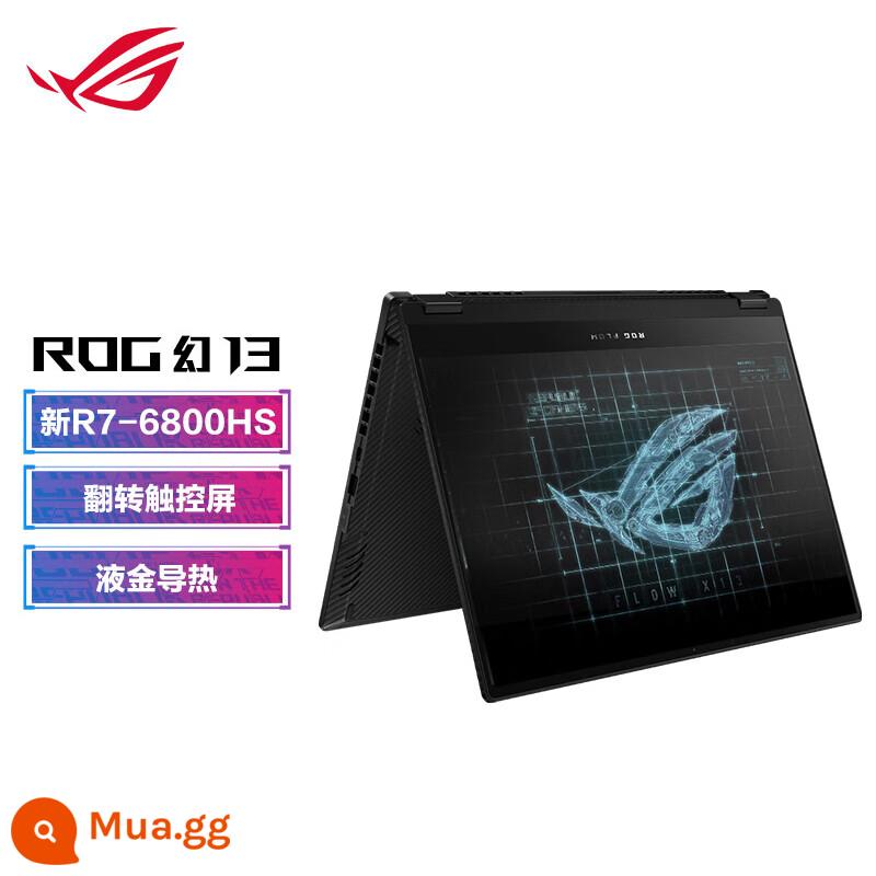 ROG Magic 16 Core i9 thế hệ 13 Nebula màn hình 16 inch mỏng nhẹ laptop gaming hiệu năng cao - Màn hình lõi Magic 13 R7-6800HS 16G 512G