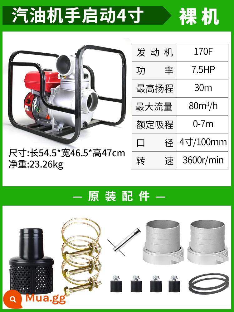 Máy bơm nước chạy xăng khởi động điện lưu lượng lớn bơm tưới nông nghiệp động cơ diesel máy bơm nước 2/3/4 inch máy bơm nước cao áp - màu trắng kem