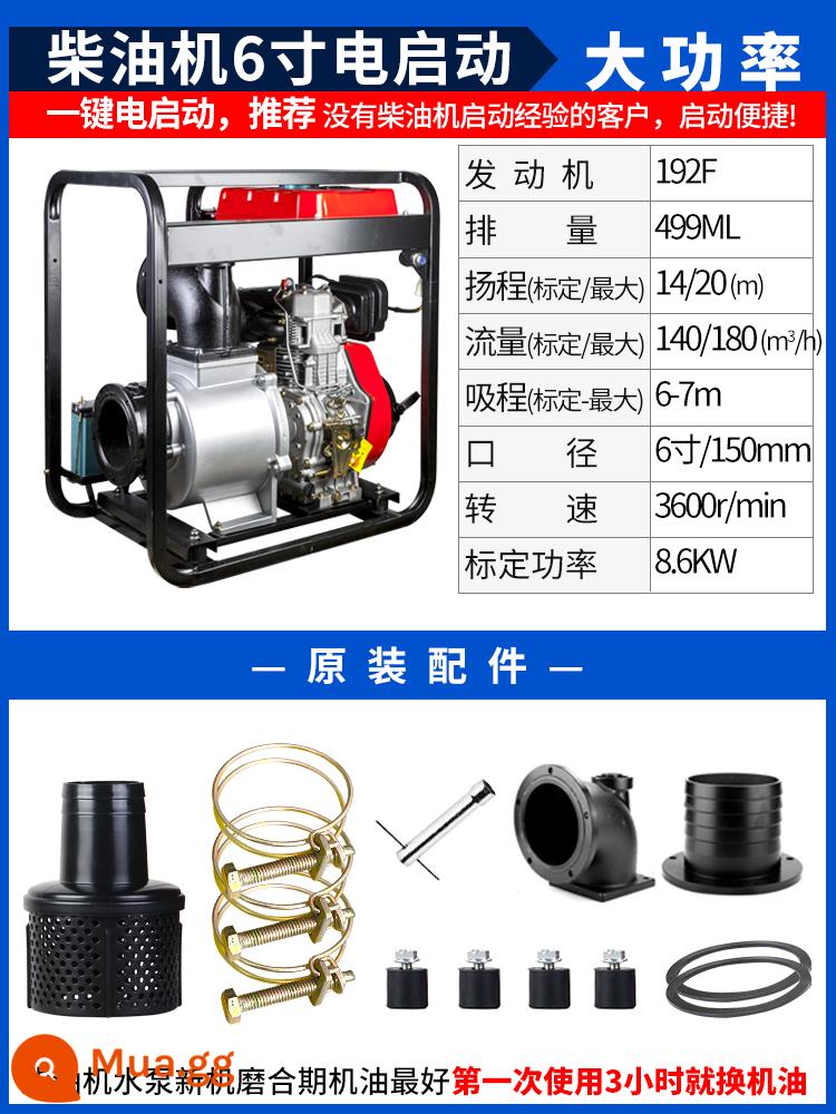 Máy bơm nước chạy xăng khởi động điện lưu lượng lớn bơm tưới nông nghiệp động cơ diesel máy bơm nước 2/3/4 inch máy bơm nước cao áp - nâu