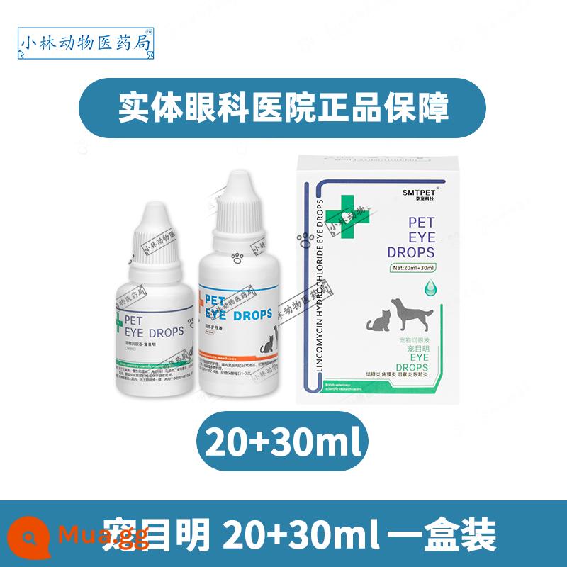 Shentian Kangshumu thú cưng chó và mèo bệnh tăng nhãn áp hạ nhãn áp thuốc nhỏ mắt nhãn cầu lồi chấn thương đục giác mạc - 50ml