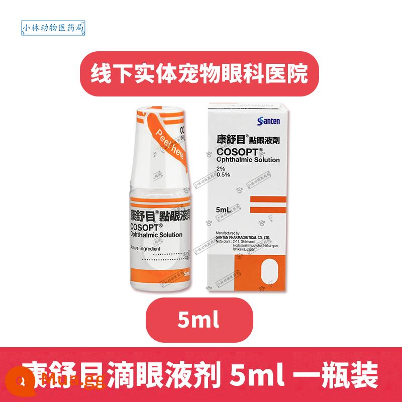 Shentian Kangshumu thú cưng chó và mèo bệnh tăng nhãn áp hạ nhãn áp thuốc nhỏ mắt nhãn cầu lồi chấn thương đục giác mạc - 5ml