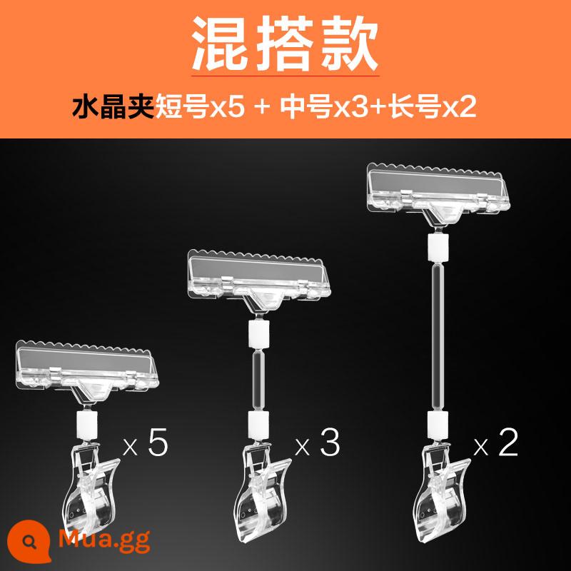 Clip quảng cáo POP bùng nổ sticker giá thẻ siêu thị giá đặc biệt nhãn giá gian hàng dọc kệ trưng bày - Kẹp pha lê (ngắn 5, trung bình 3, dài 2)