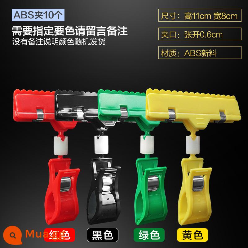 Clip quảng cáo POP bùng nổ sticker giá thẻ siêu thị giá đặc biệt nhãn giá gian hàng dọc kệ trưng bày - Ghi chú màu kẹp ABS (10 miếng)