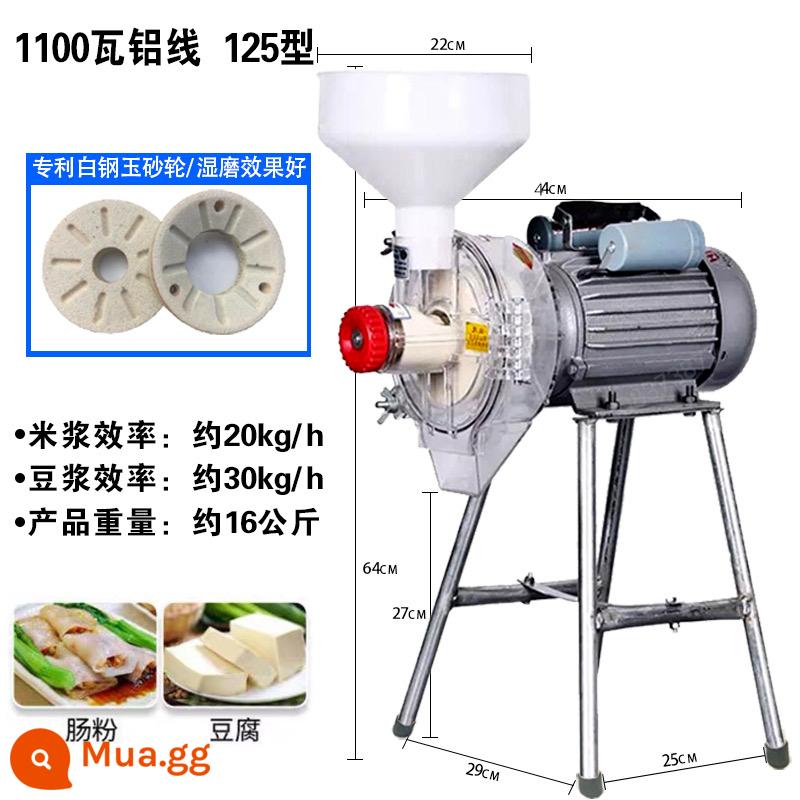 Điện đá mài Máy symycling Nội thất bột ruột bị đánh đập gạo TOFU Máy đa chức - Model chống rò rỉ dây nhôm 125-1100W