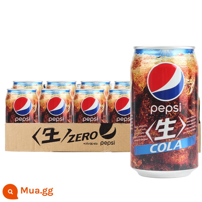 Nước giải khát có ga không đường Pepsi pepsi raw cola không đường nhập khẩu Nhật Bản lon mini 340ml - Raw Coke hương vị nguyên bản 340ml [24 lon·siêu tiết kiệm]