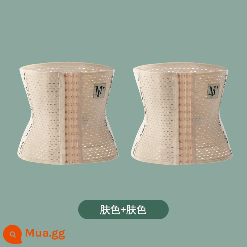 Corset của phụ nữ bụng nhỏ mạnh mẽ corset định hình sau sinh hạn chế giảm cân đốt cháy chất béo giảm béo tạo tác vòng eo mỏng con dấu - [Bốn ngực] Màu da + màu da