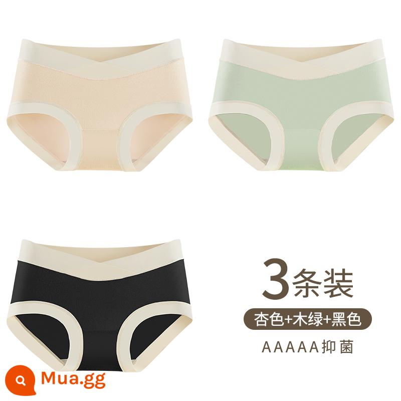 Yu Zhaolin Bộ Đồ Lót Cotton Nguyên Chất Đáy Quần Kháng Khuẩn Từ Giữa Đến Cuối Thời Kỳ Mang Thai Eo Thấp Hỗ Trợ Bụng Quần Short Tam Giác Đầu Modal - Màu mơ + xanh gỗ + đen