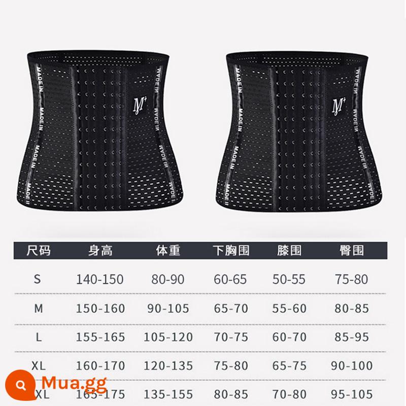 Corset của phụ nữ bụng nhỏ mạnh mẽ corset định hình sau sinh hạn chế giảm cân đốt cháy chất béo giảm béo tạo tác vòng eo mỏng con dấu - [Sáu hàng, 13 nút] đen + đen