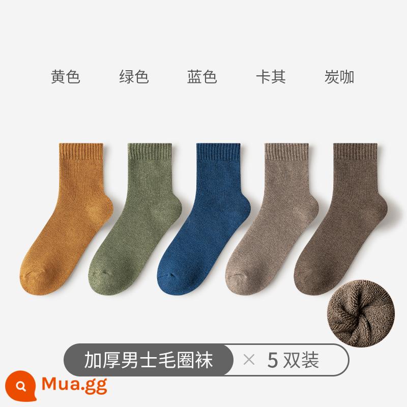 Dày Vớ Nam Mùa Đông Nguyên Chất Vớ Cotton Plus Nhung Ấm Áp Giữa Ống Tất Mùa Đông Bé Trai Ống Dài Khăn Vớ Cotton - Đừng bắn 1