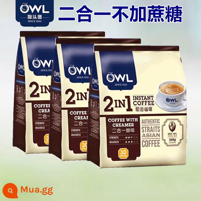 Malaysia nhập khẩu cà phê hòa tan 2 trong 1 nhãn hiệu OWL owl không đường 360g*3 túi - 2 túi tặng 1 túi, 3 túi tổng cộng 90 cốc, tặng kèm cốc + thìa