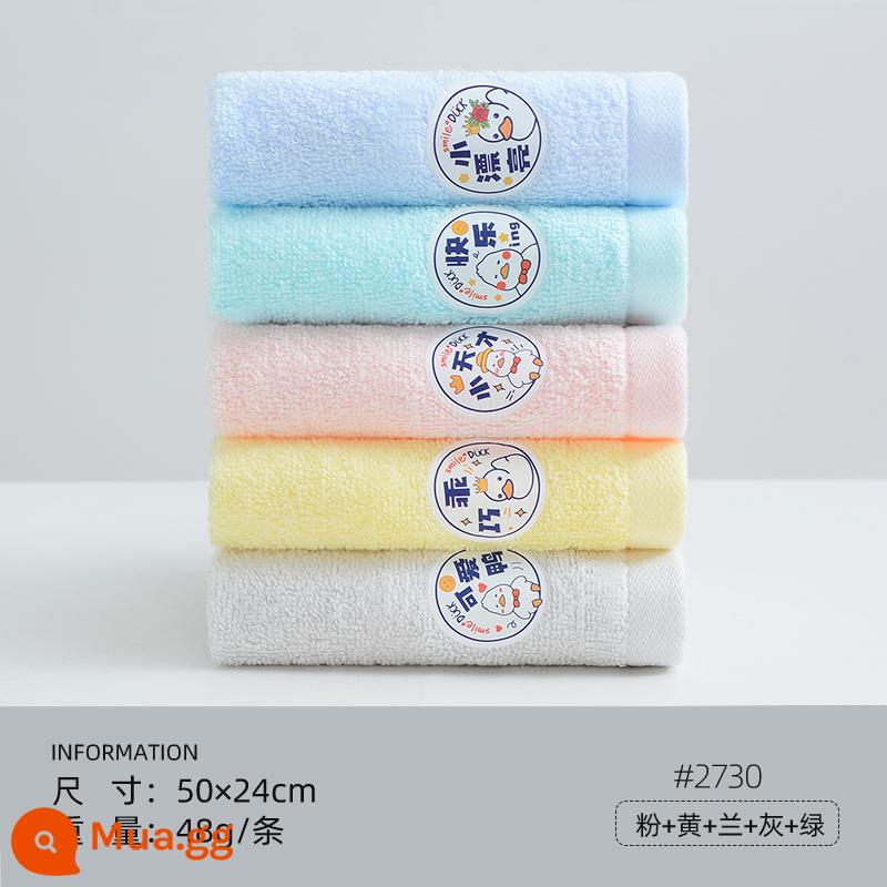 Khăn trẻ em Jie Liya cotton nguyên chất khăn nhỏ bông rửa mặt gia dụng mềm thấm hút nước không rụng lông khăn mặt nữ 5 cái - [Phong cách thoải mái] (Hồng 1 Vàng 1 Xanh lam 1 Xám 1 Xanh lục 1) [Bông Tân Cương loại A] 5 miếng | Biểu hiện