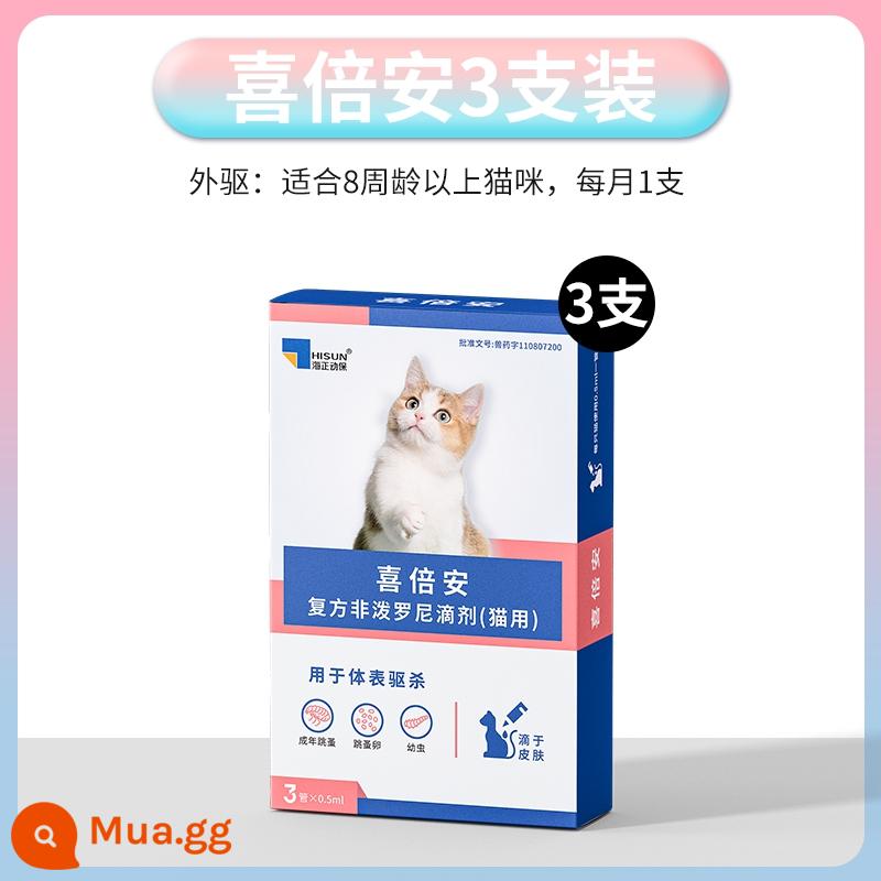 Thuốc tẩy giun Hailemiao tẩy giun toàn thân mèo Fulaien tẩy giun trong ống nghiệm mèo trưởng thành mèo con mèo con trong và ngoài cơ thể - 1 hộp