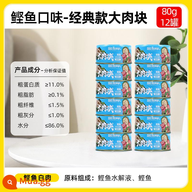 Thịt mèo thịt trắng chính thức súp đóng hộp lon thức ăn không chủ yếu lon cho mèo nhỏ thức ăn ướt tăng dải mèo dinh dưỡng đồ ăn nhẹ cho mèo chất béo cả hộp - [Lon nhỏ cổ điển] Vị cá ngừ 80g*12 lon