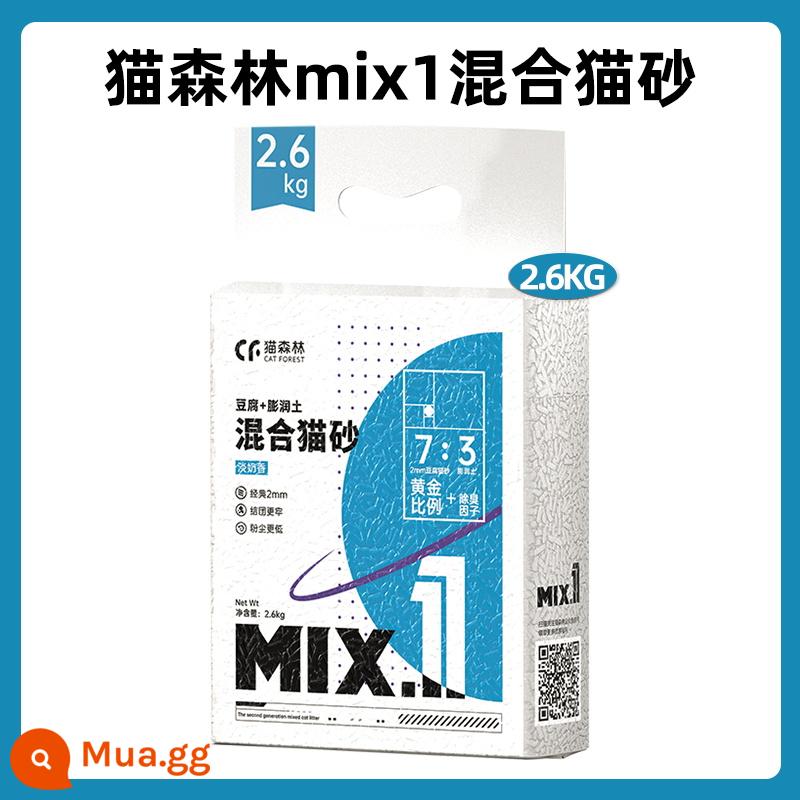 Mèo rừng hỗn hợp đậu phụ mèo bentonite khử mùi gần như không có bụi mèo con mèo con đầy đủ 10 kg 20 catties miễn phí vận chuyển - [Túi nhỏ MIX1 dành cho người dùng đầu tiên] 2,6kg*1 túi