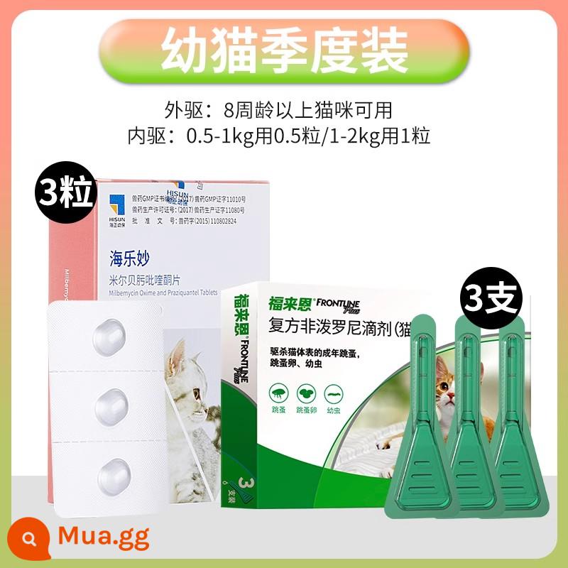 Thuốc tẩy giun Hailemiao tẩy giun toàn thân mèo Fulaien tẩy giun trong ống nghiệm mèo trưởng thành mèo con mèo con trong và ngoài cơ thể - 3 cái/hộp