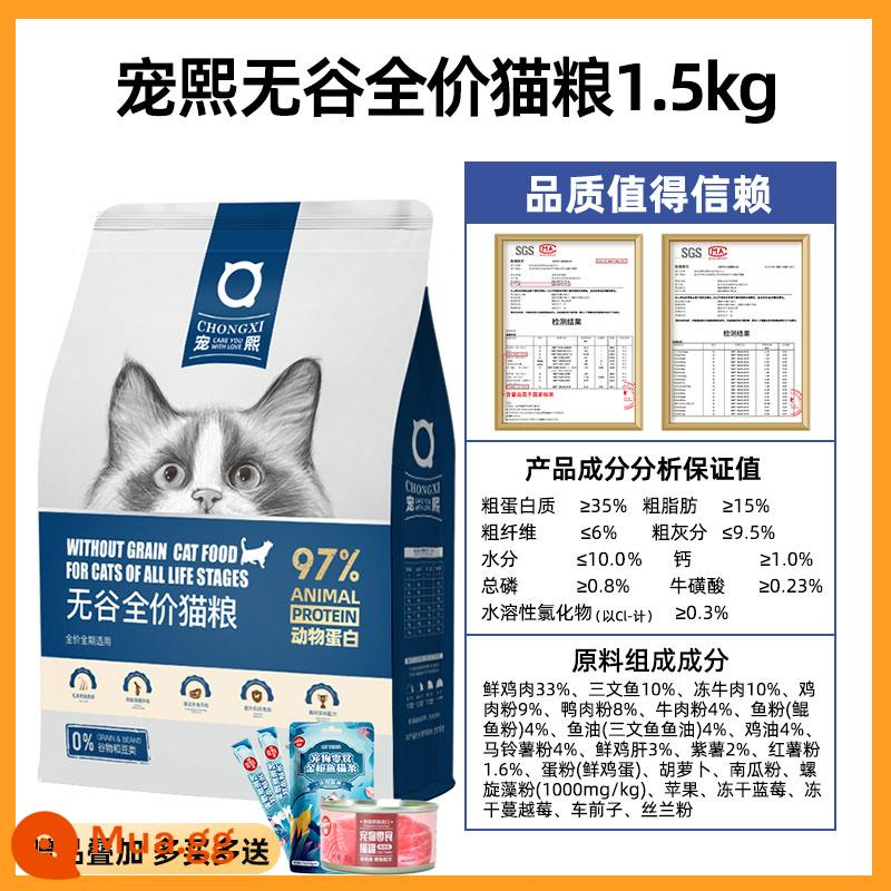 Chongxi độ nhạy thấp toàn bộ giai đoạn phổ quát toàn giá thức ăn hàng đầu cửa hàng hàng đầu gạo xanh đặc biệt dành cho mèo trưởng thành dinh dưỡng cho mèo trưởng thành 1,8kg - [42% protein❤] Thực phẩm thông thường nguyên giá 1,5kg + lon thịt trắng mèo + 10 miếng mèo