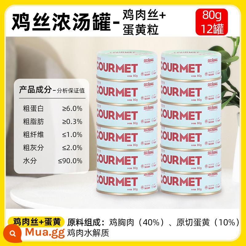 Thịt mèo thịt trắng chính thức súp đóng hộp lon thức ăn không chủ yếu lon cho mèo nhỏ thức ăn ướt tăng dải mèo dinh dưỡng đồ ăn nhẹ cho mèo chất béo cả hộp - [lon súp gà xé]Gà xé + lòng đỏ trứng 80g*12 lon